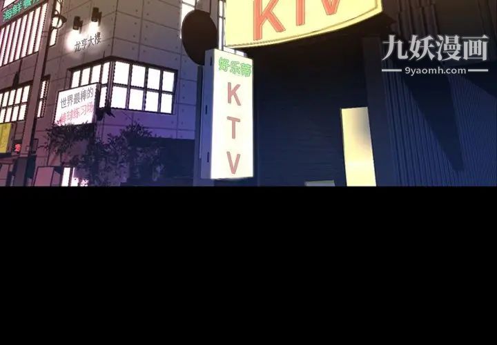 今天有空吗？第18话