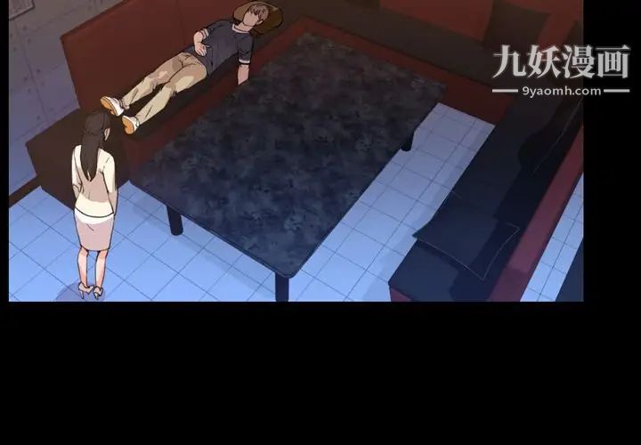 今天有空吗？第18话