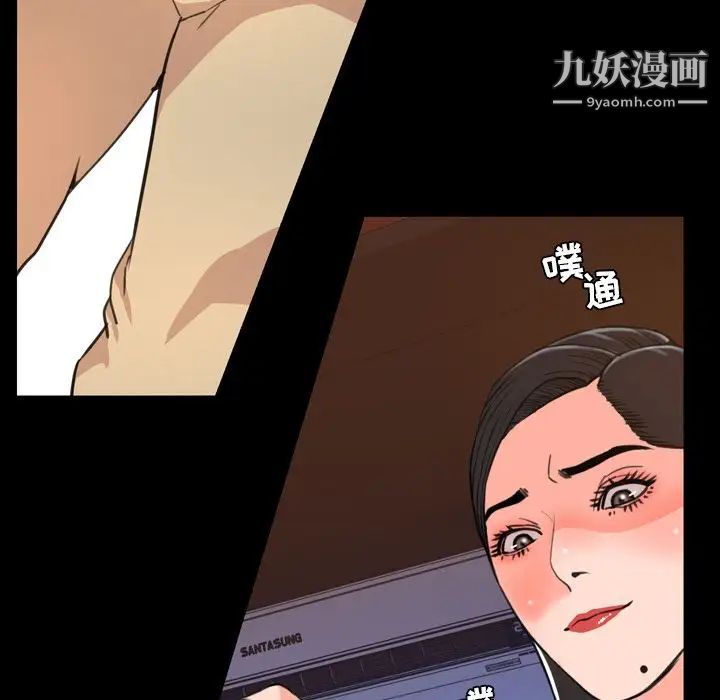 今天有空吗？第18话