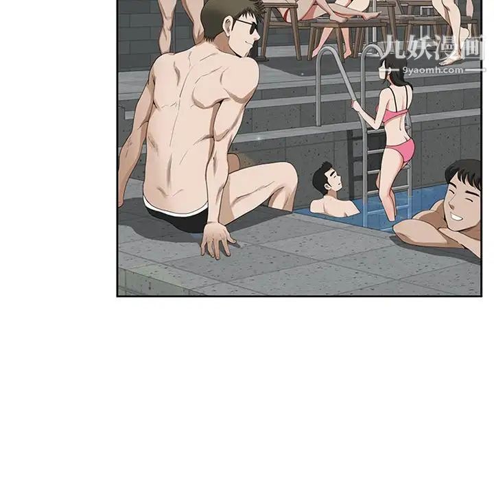 我老公是雙胞胎第4話