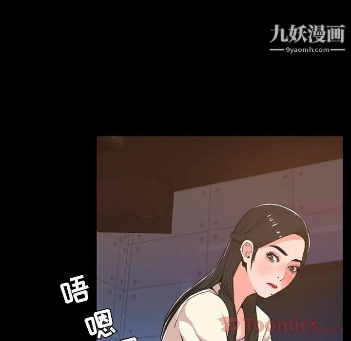 今天有空吗？第18话