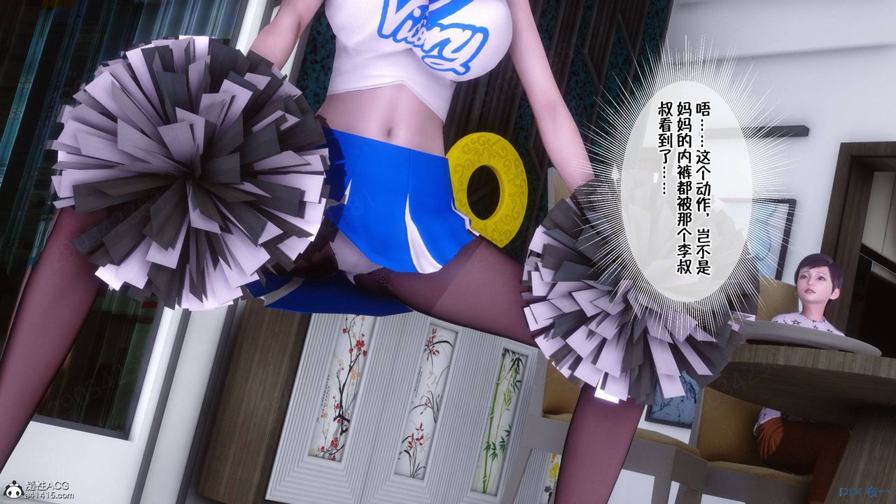 [3D]侍奉女神第43话