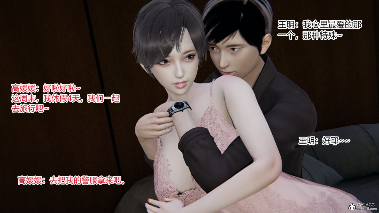 [3D]无敌的快乐第07话