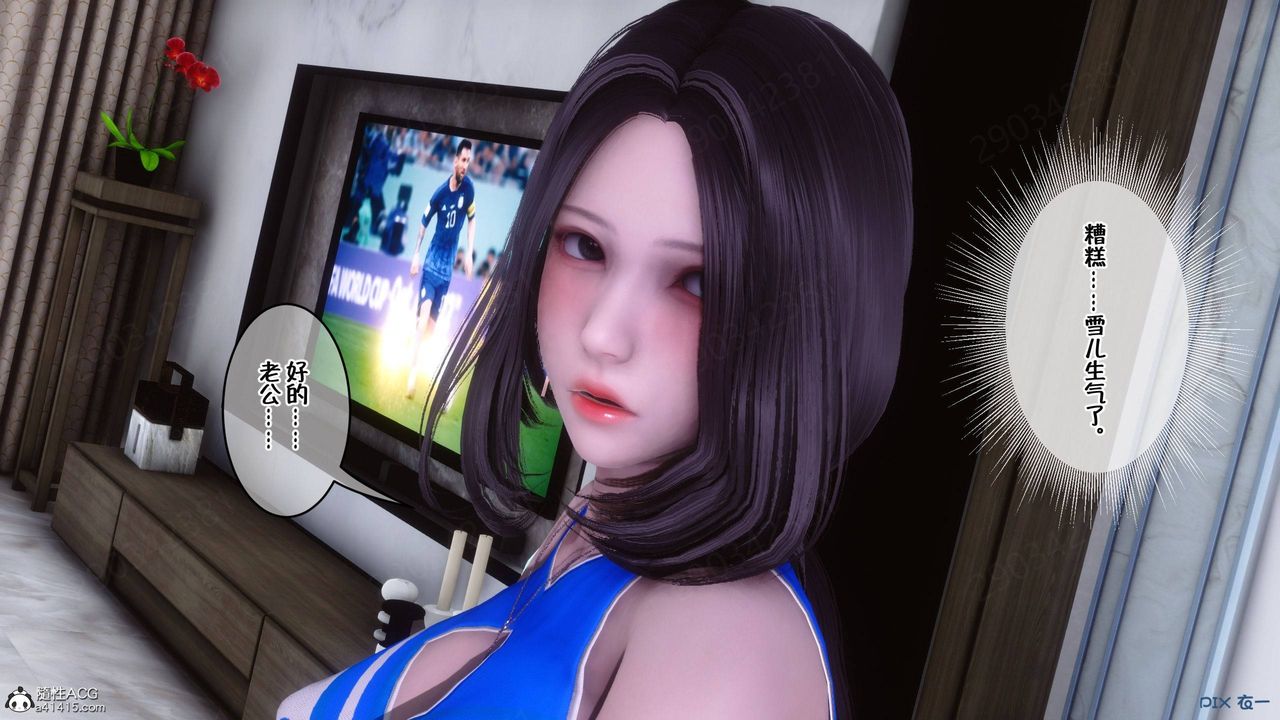 [3D]侍奉女神第43话