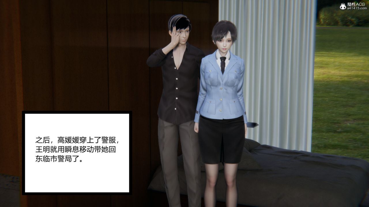 [3D]无敌的快乐第07话