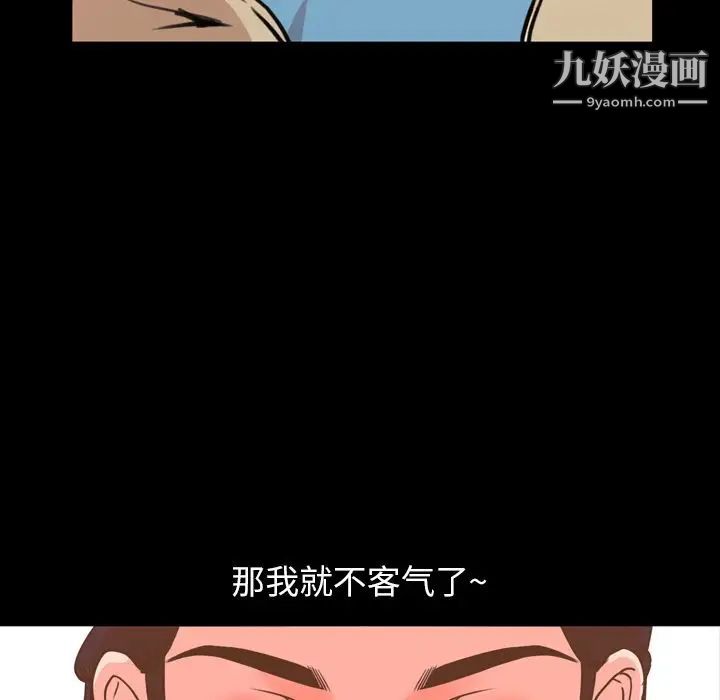 今天有空吗？第18话