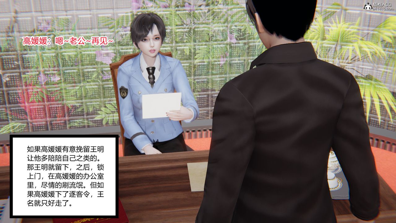 [3D]無敵的快樂第07話