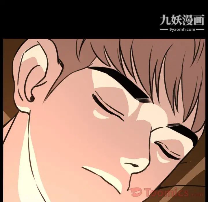 今天有空嗎？第18话