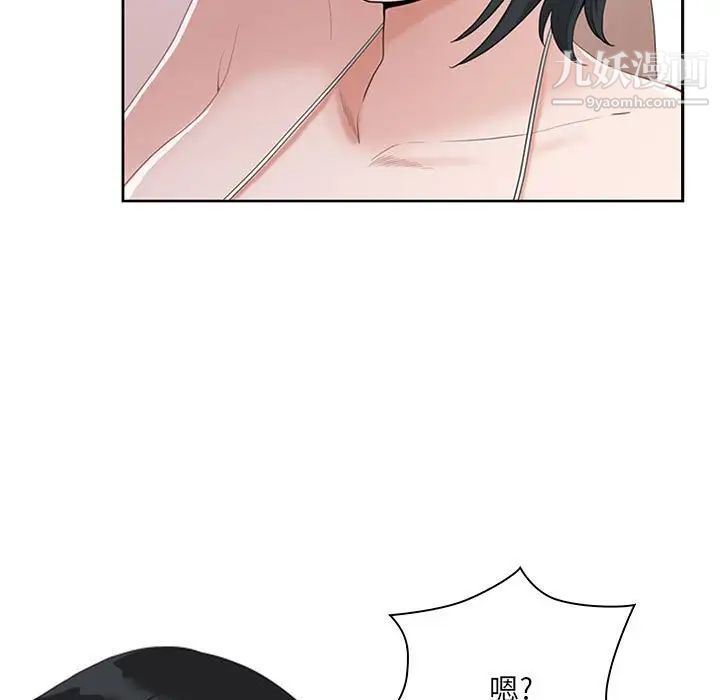 我老公是双胞胎第4话