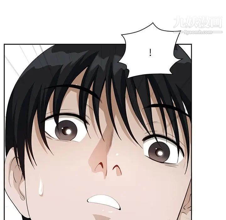 我老公是双胞胎第4话