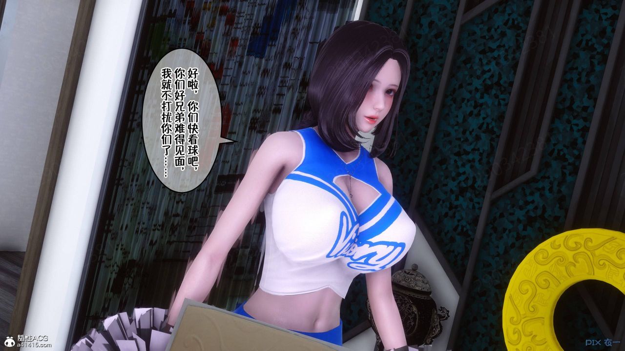 [3D]侍奉女神第43話