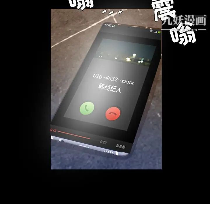 今天有空嗎？第18话