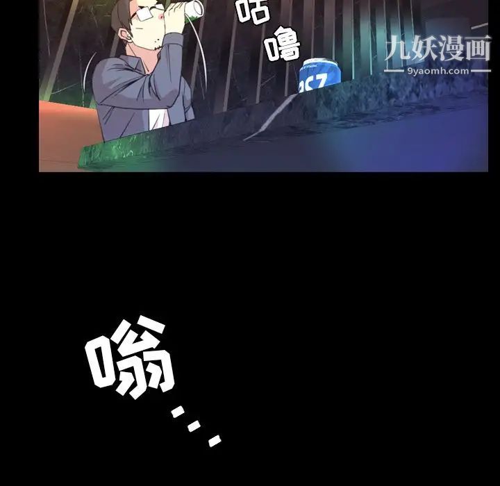 今天有空吗？第18话