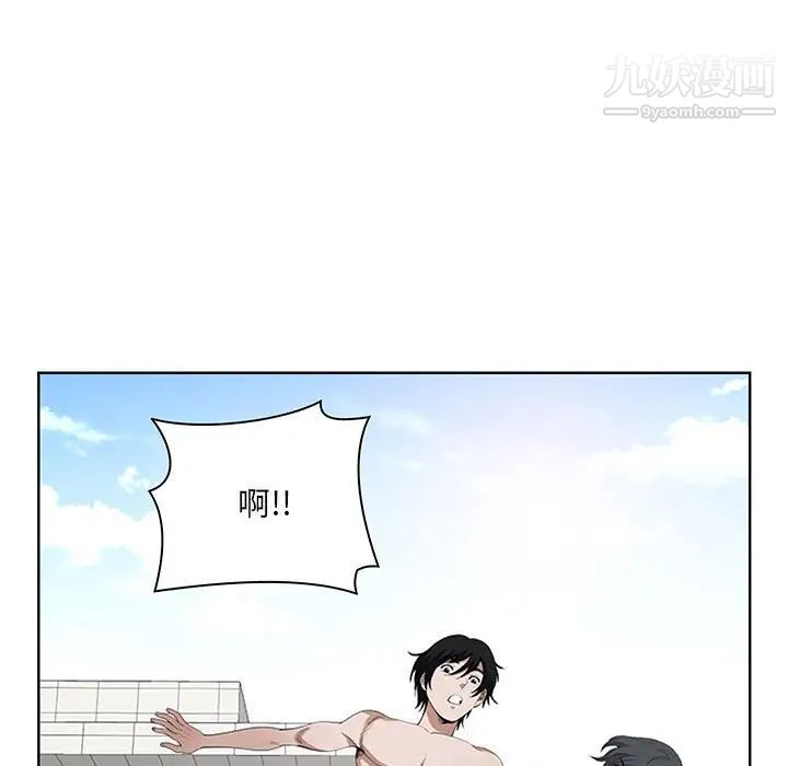 我老公是双胞胎第5话