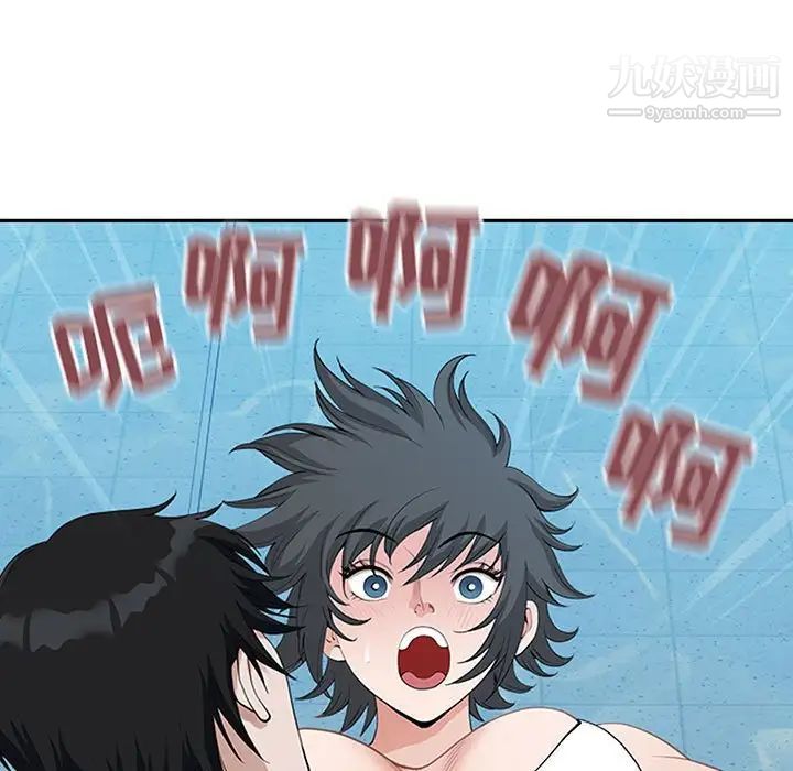 我老公是雙胞胎第5話