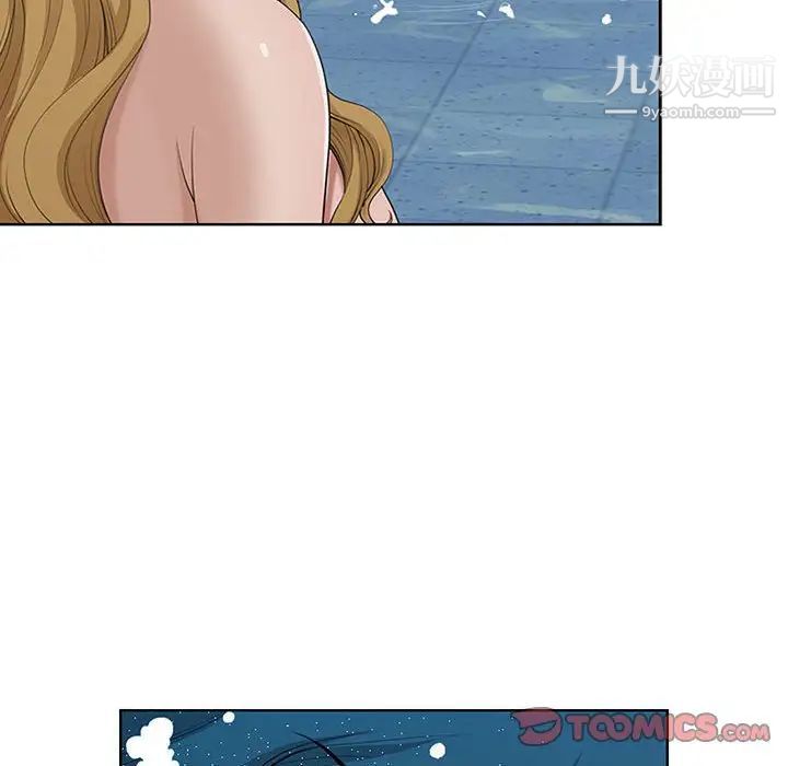 我老公是双胞胎第5话