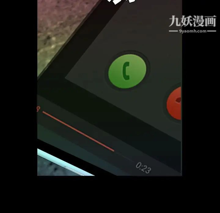 今天有空嗎？第18话