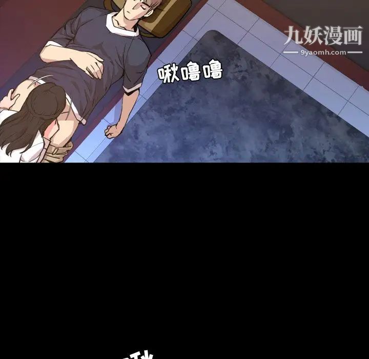 今天有空吗？第18话