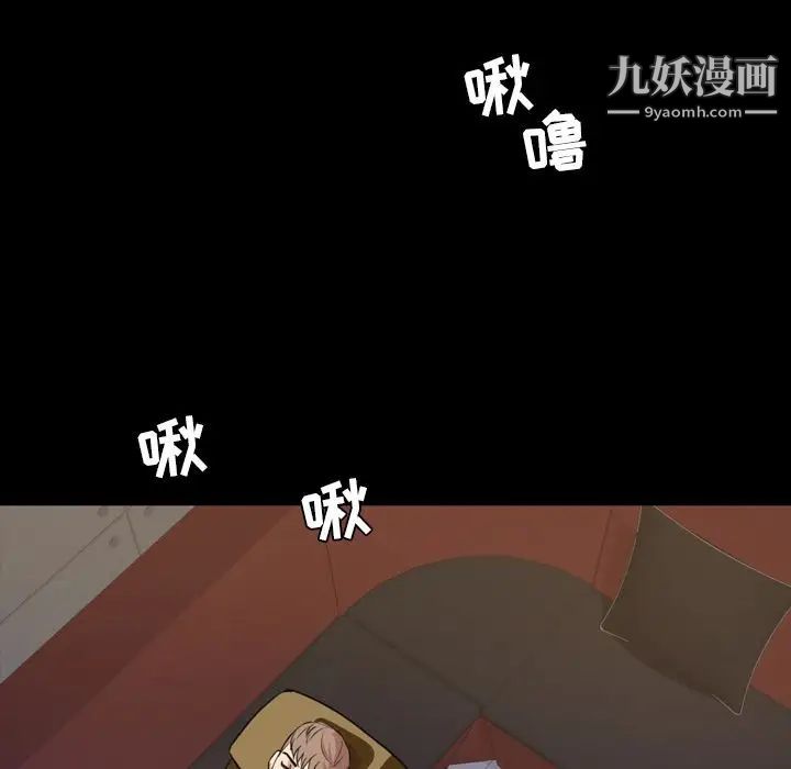 今天有空吗？第18话