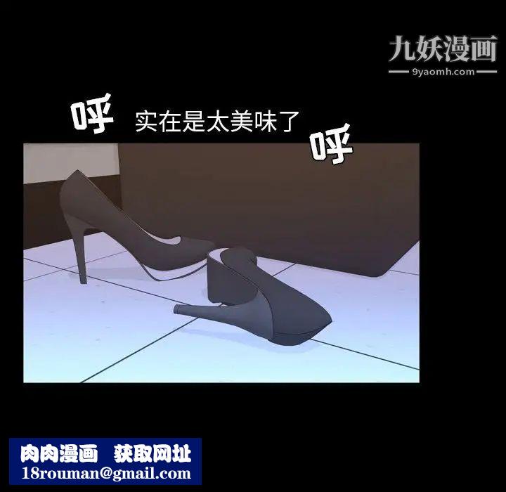 今天有空吗？第18话