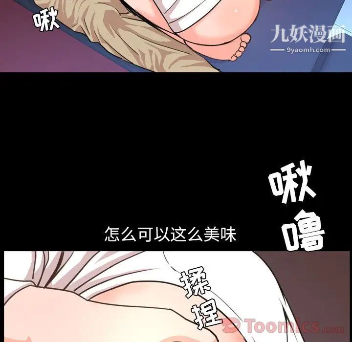 今天有空吗?第18话