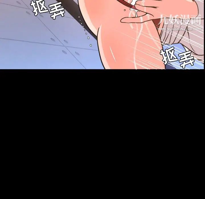 今天有空吗？第18话