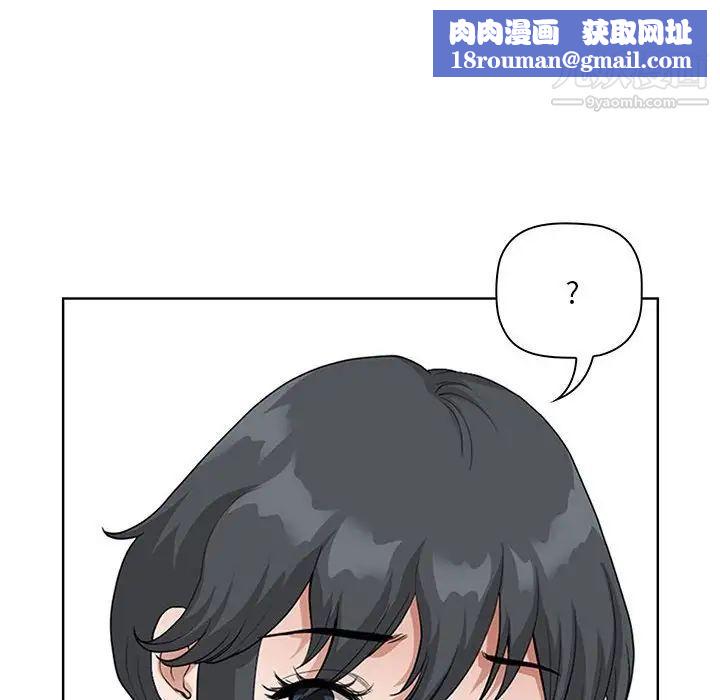 我老公是雙胞胎第5話