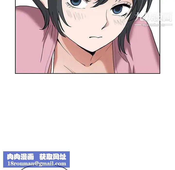 我老公是雙胞胎第5話