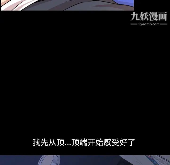 今天有空吗？第18话