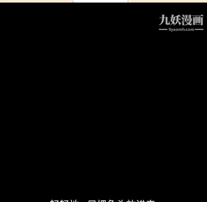 今天有空嗎？第18话