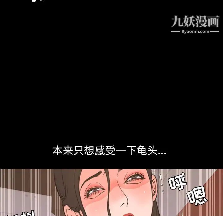 今天有空嗎？第18话