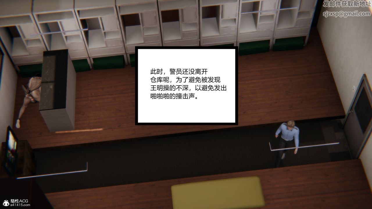 [3D]无敌的快乐第08话