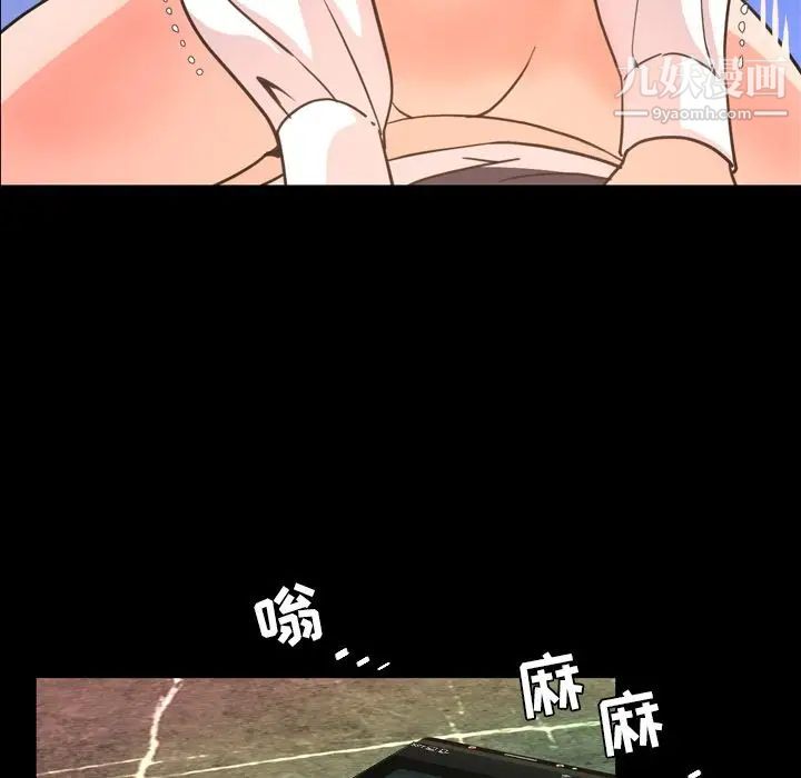 今天有空吗?第18话