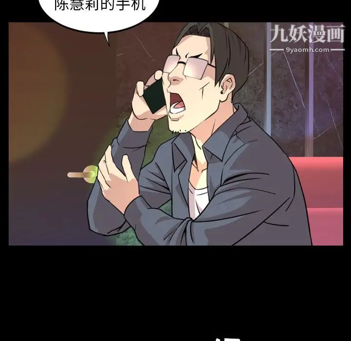 今天有空吗?第18话