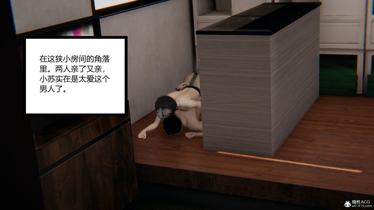 [3D]无敌的快乐第08话