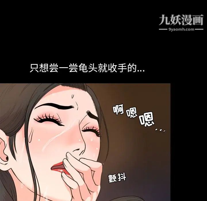 今天有空嗎？第18话