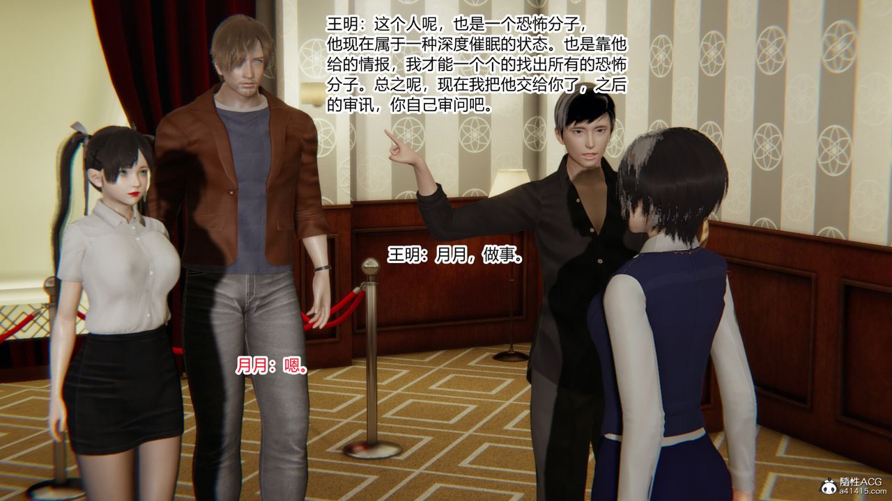 [3D]无敌的快乐第08话