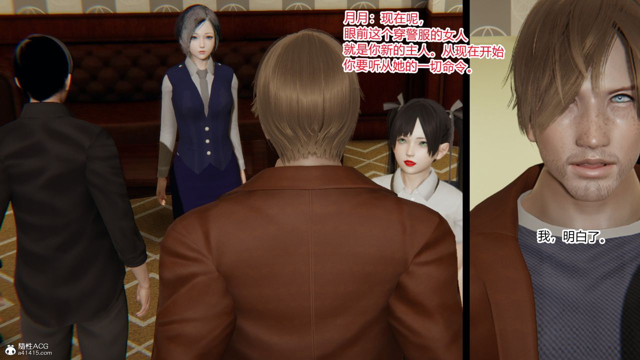 [3D]無敵的快樂第08話