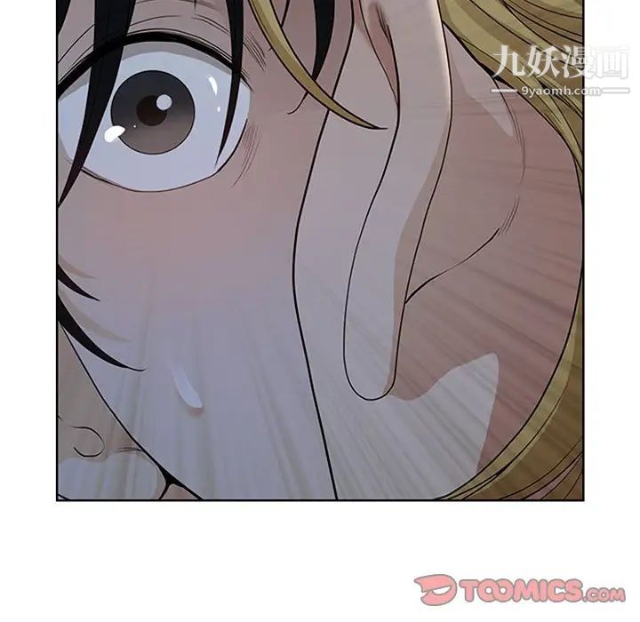 我老公是双胞胎第5话