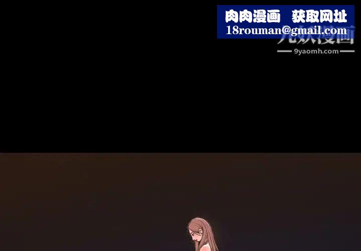 今天有空吗？第19话