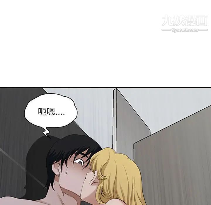 我老公是双胞胎第5话