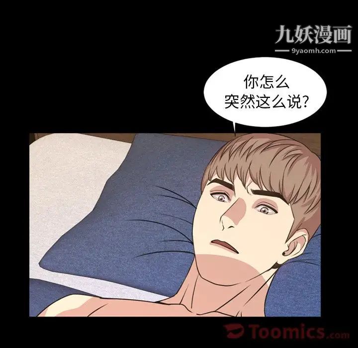 今天有空吗？第19话