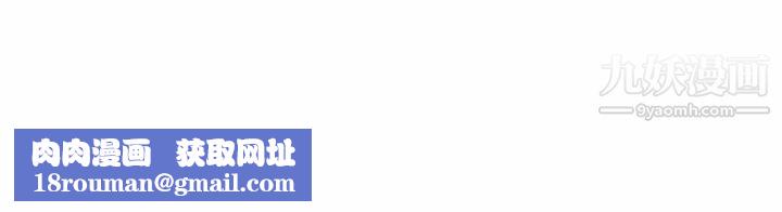 我老公是双胞胎第5话