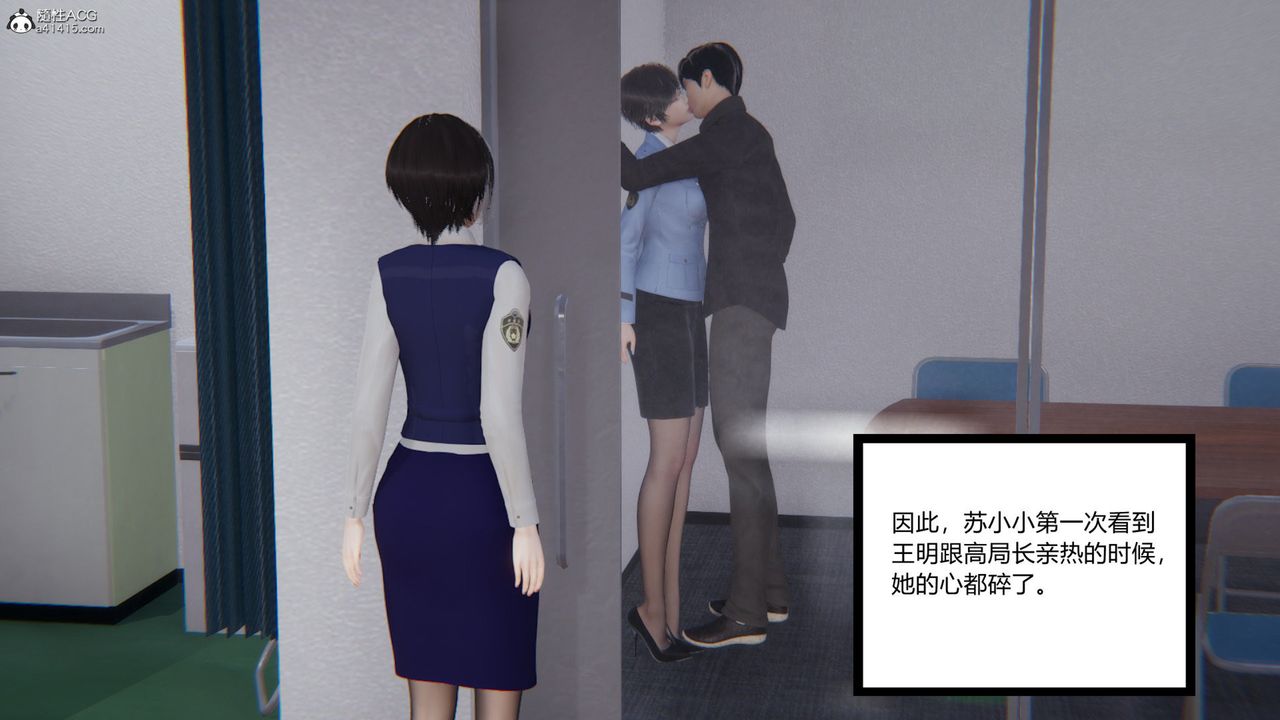 [3D]无敌的快乐第09话