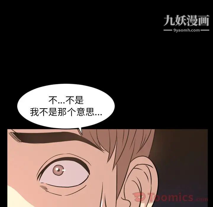 今天有空吗?第19话