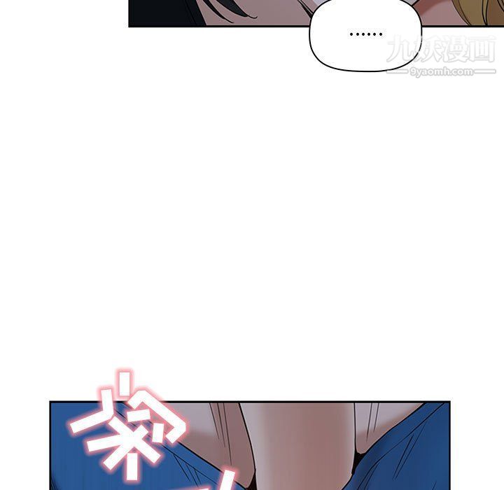 我老公是双胞胎第6话