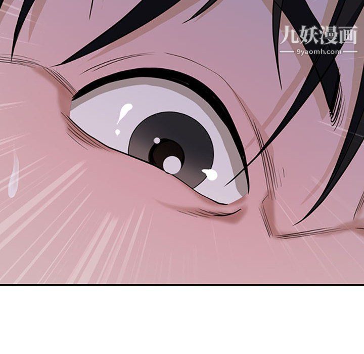 我老公是双胞胎第6话