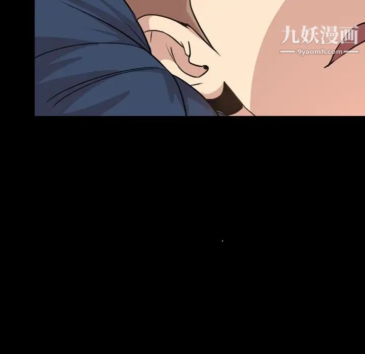 今天有空吗？第19话