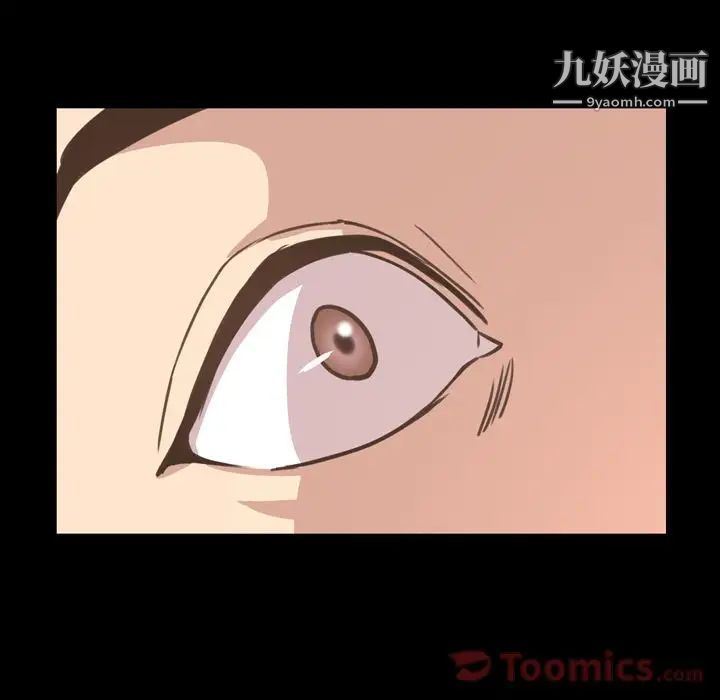 今天有空吗？第19话