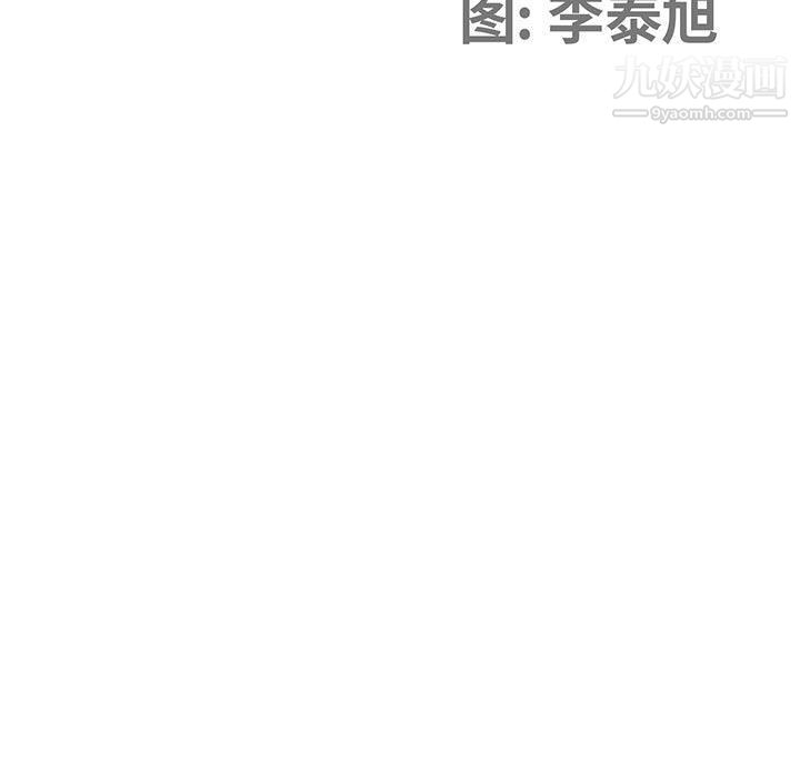 我老公是双胞胎第6话